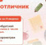 МФЦ Оренбургской области включены в группу высокой эффективности - Правительство Оренбургской области