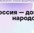 SjfmUgfPCfoemm1hxeVv0bMUvr39xegIDb483CTD8oZFaLHbNC4qLBTUeYsgPAenOfmANPdUngT_1OZe3FGvWE4w.jpg - Комитет по образованию