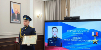 Родителям погибшего в СВО пермского лётчика передали Звезду Героя России - Ветта