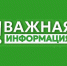 Отбой сигнала «беспилотная опасность» - Газета Истра сегодня