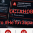 флеш - Известия Мордовии