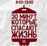 Состоится донорская акция «Во имя жизни» - Свято-Троицкий собор