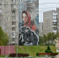 В Оленегорске появился новый мурал, посвященный советскому фильму - Мурманский вестник