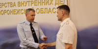 JPG Файл - ГУ МВД Воронежской области