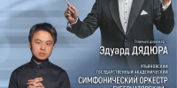 23 сент Открытие 83 сезона.jpg - Ленинский мемориал