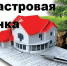 Извещение о размещении проекта отчета, а также о порядке и сроках  представления замечаний к проекту отчета - Камешкирский район