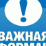 Найти адрес своего избирательного участка новороссийцы могут с помощью чат-бота в мессенджере МАХ - Город-герой Новороcсийск