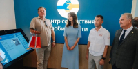 Центр содействия мобильности открылся на тюменском вокзале - Единая Россия