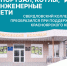 В Свердловском колледже завершили капремонт спортзала и инженерных систем - Администрация города Свердловска и Свердловского района