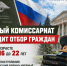 Внимание! - Мантуровский муниципальный округ