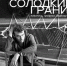 Радищевский музей - ИА СаратовБизнесКонсалтинг