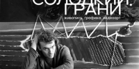 Радищевский музей - ИА СаратовБизнесКонсалтинг