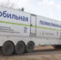 «Поезда здоровья» продолжают курсировать по Башкирии - Министерство здравоохранения РБ