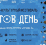 Рыцари, викинги, гусли. Фестиваль “Олегов день” превратит Старую Ладогу в Древнюю Русь - 47 новостей