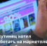 Осторожно, мошенники! - Газета Моя Воркута