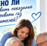 Можно ли передавать показания и оплачивать газ за родителей? - Администрация МО Калининский р-н