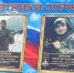 В Нижних Ачалуках установили мемориальный баннер в честь погибших героев СВО - Сердало
