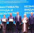Фестиваль труда и доблести - Ютазинский район