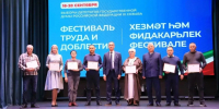Фестиваль труда и доблести - Ютазинский район