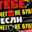 Вологодским родителям рассказали, как защитить подростков от вербовки. - Кичменгско-Городецкий муниципальный округ