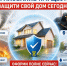 Щит для дома и автомобиля: страхуем имущество от БПЛА, терактов и диверсий - Администрация Ейского района