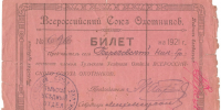 1 - Управление культуры и туризма