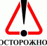 УК информирует вас о росте случаев мошенничества с использованием мессенджера «Макс» - Новости Зеленодольска