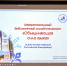 silayazuka080926-2.jpg - Псковская научная библиотека