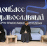 В Донецке состоялся молодежный Форум «Донбасс православный»: что удивило участников? - Divan-News.Ru