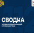 Происшествия за сутки - МЧС