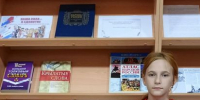 «Язык — живая душа народа» - Суражская районная библиотека