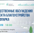 IMG_20260908_170136_515 - РИА 7 Новостей