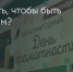 Поделитья во ВКонтакте - Братская Студия Телевидения