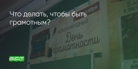 Поделитья во ВКонтакте - Братская Студия Телевидения
