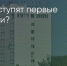 Поделитья во ВКонтакте - Братская Студия Телевидения