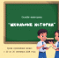 4 - Библиотека им. А.С. Пушкина