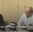 Голосуй за победу России - ГБУЗ КО ЦГКБ