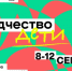 Стартовал архитектурный фестиваль «Зодчество ДЕТИ» - Правительство Воронежской области