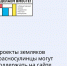 Победившие в конкурсе проекты красносулинцев получат финансовую поддержку из бюджета Ростовской области - Красносулинский район