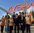 JPEG Файл - ГУ МВД Московской области