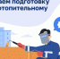 Некоторых обнинцев ждут проблемы с горячей водой - NgRegion.Ru