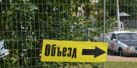 В Белгороде закрыли проезд для транспорта с Щорса по Архиерейской - Комсомольская Правда