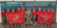 Вологодская команда успешно выступила в финале Всероссийской игры «Зарница 2.0» - Правительство Вологодской области