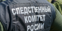 Житель Красноярского края предстанет перед судом по обвинению в участии в противоправной схеме в качестве дроппера - Следственный комитет