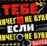 Вологодским родителям рассказали, как защитить подростков от вербовки - Правительство Вологодской области