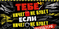 Вологодским родителям рассказали, как защитить подростков от вербовки - Правительство Вологодской области