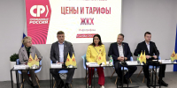 «Справедливая Россия» требует заморозить тарифы ЖКХ и провести аудит - НИА Нижний Новгород