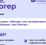 Не представляете своей жизни без медиа, качественных фото и вдохновляющих текстов? - Администрация г.о. Кашира