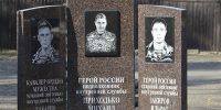 Мемориал Герою России Михаилу Приходько открыли в УФСИН России по Удмуртской Республике - УФСИН России по УР