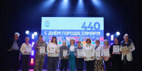 В Самаре стартовали мероприятия, посвященные 440-летию города - SamaraGIS.Ru
